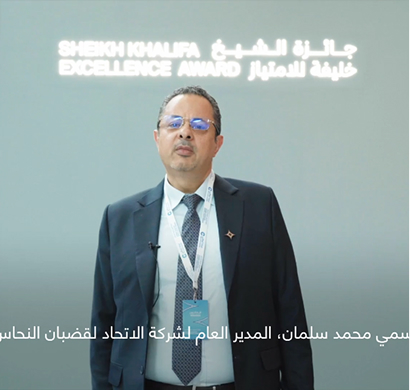 Video 7